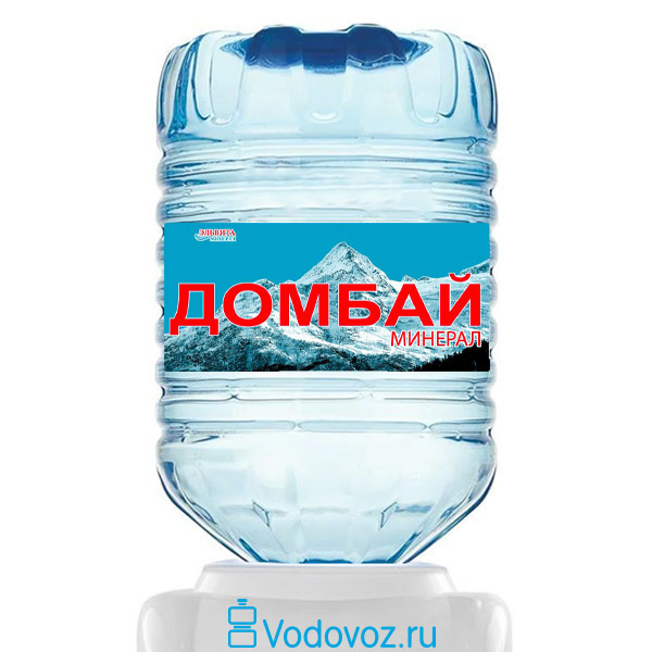 Вода Домбай-Минерал Теберэль 19 литров в одноразовой таре