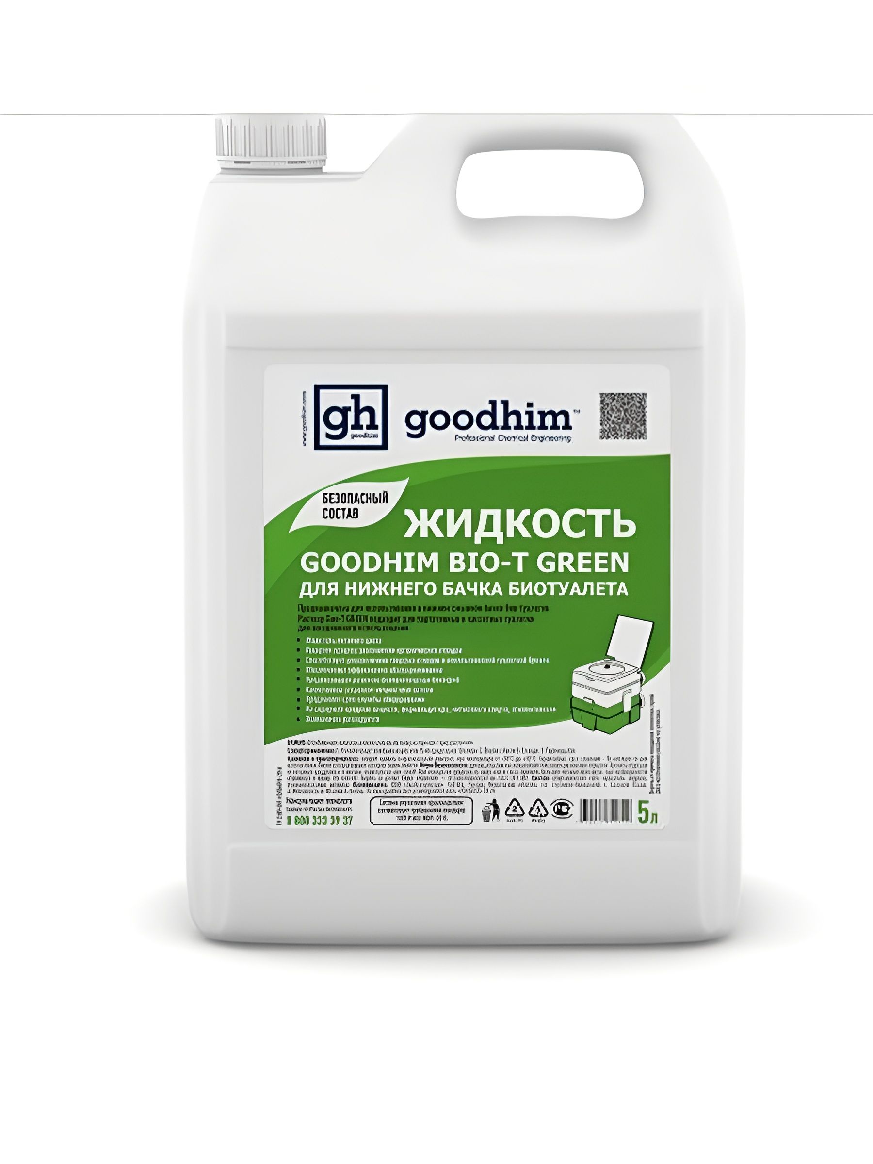 Жидкость для нижнего бачка биотуалета GOODHIM BIO-T GREEN, 5000 мл. 2 шт.