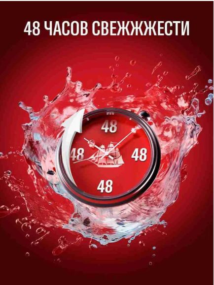 Дезодорант стик OLD SPICE мужской Wolfthorn, 50 мл. Набор 6 шт