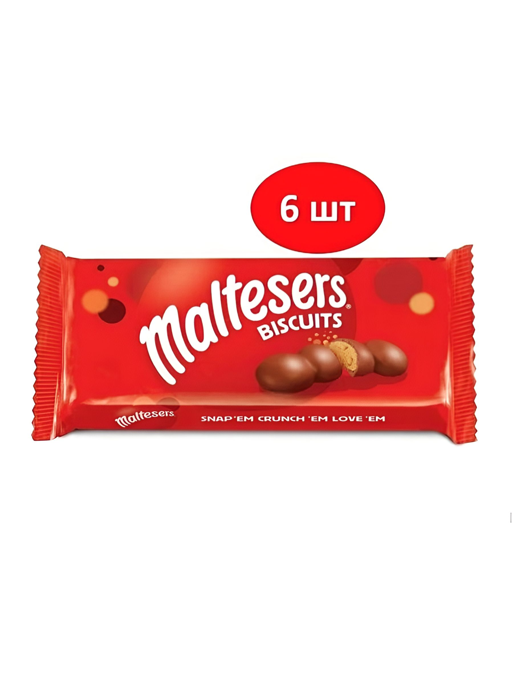 Печенье Maltesers Biscuits, 110 г. 6 шт.
