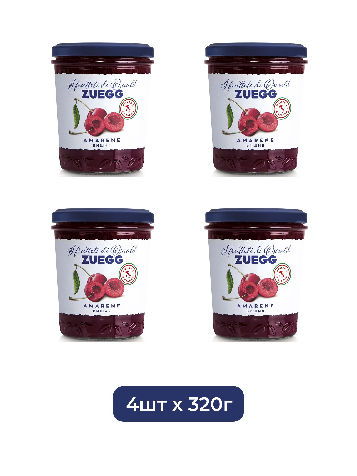Джем Zuegg Вишня конфитюр экстра, 320г х 4шт.