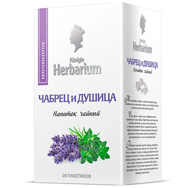 Чайный напиток Konigin Herbarium Чабрец и душица 20 пак