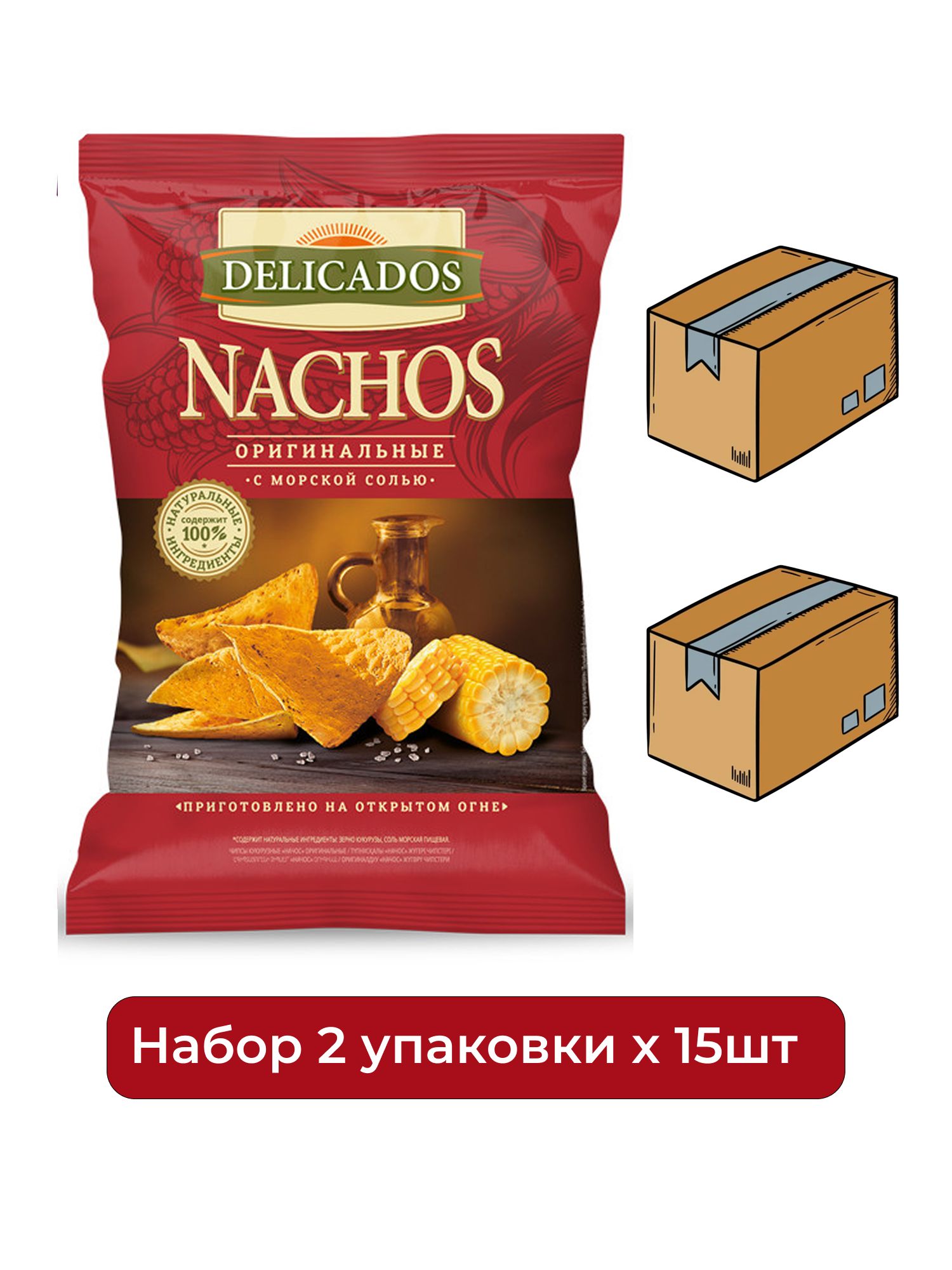 Чипсы Delicados Начос кукурузные Оригинальные, 150г. Упаковка 15шт. Набор 2 упаковки.
