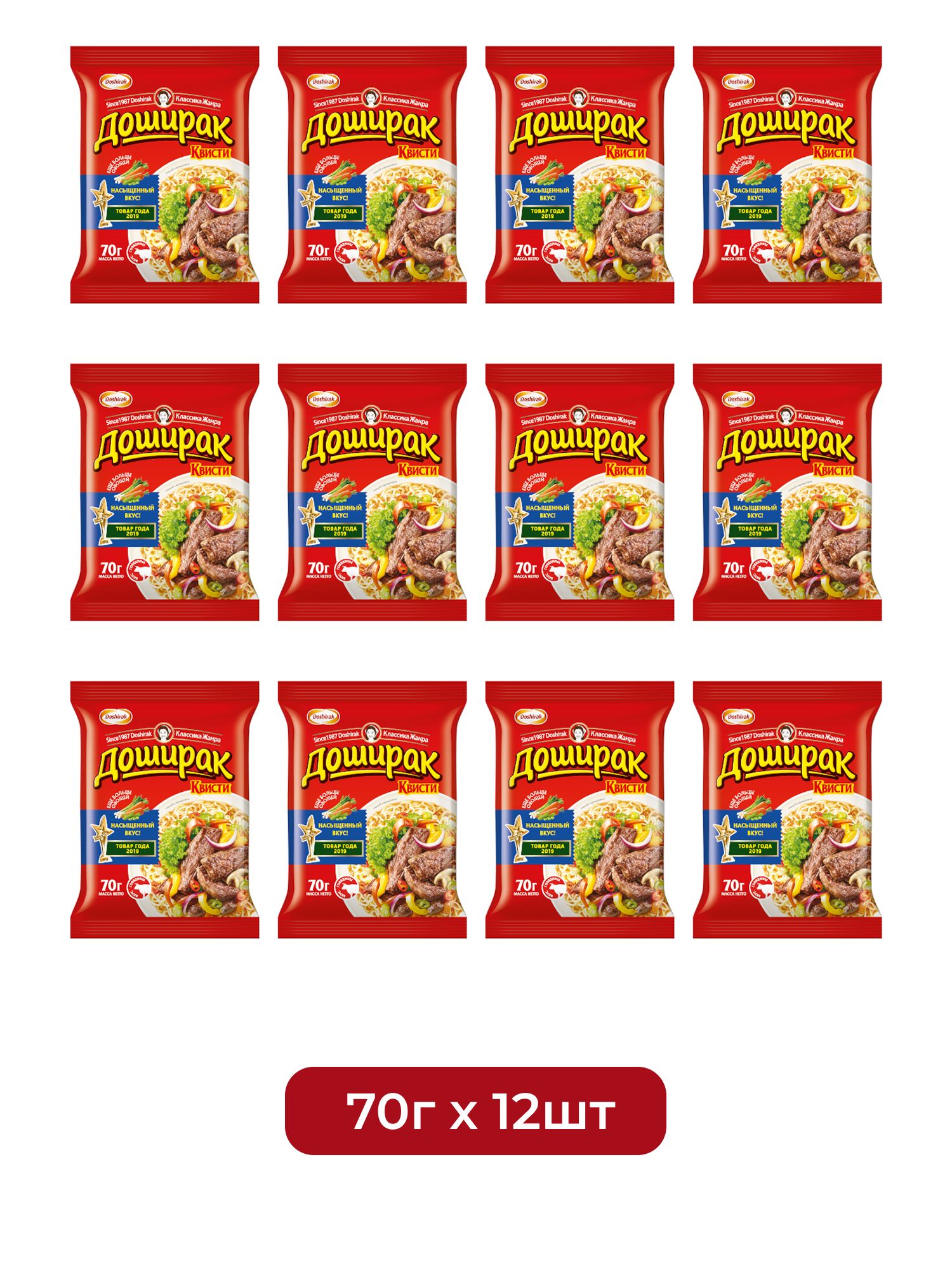 Лапша быстрого приготовления Доширак Квисти Говядина, 70г х 12 шт.
