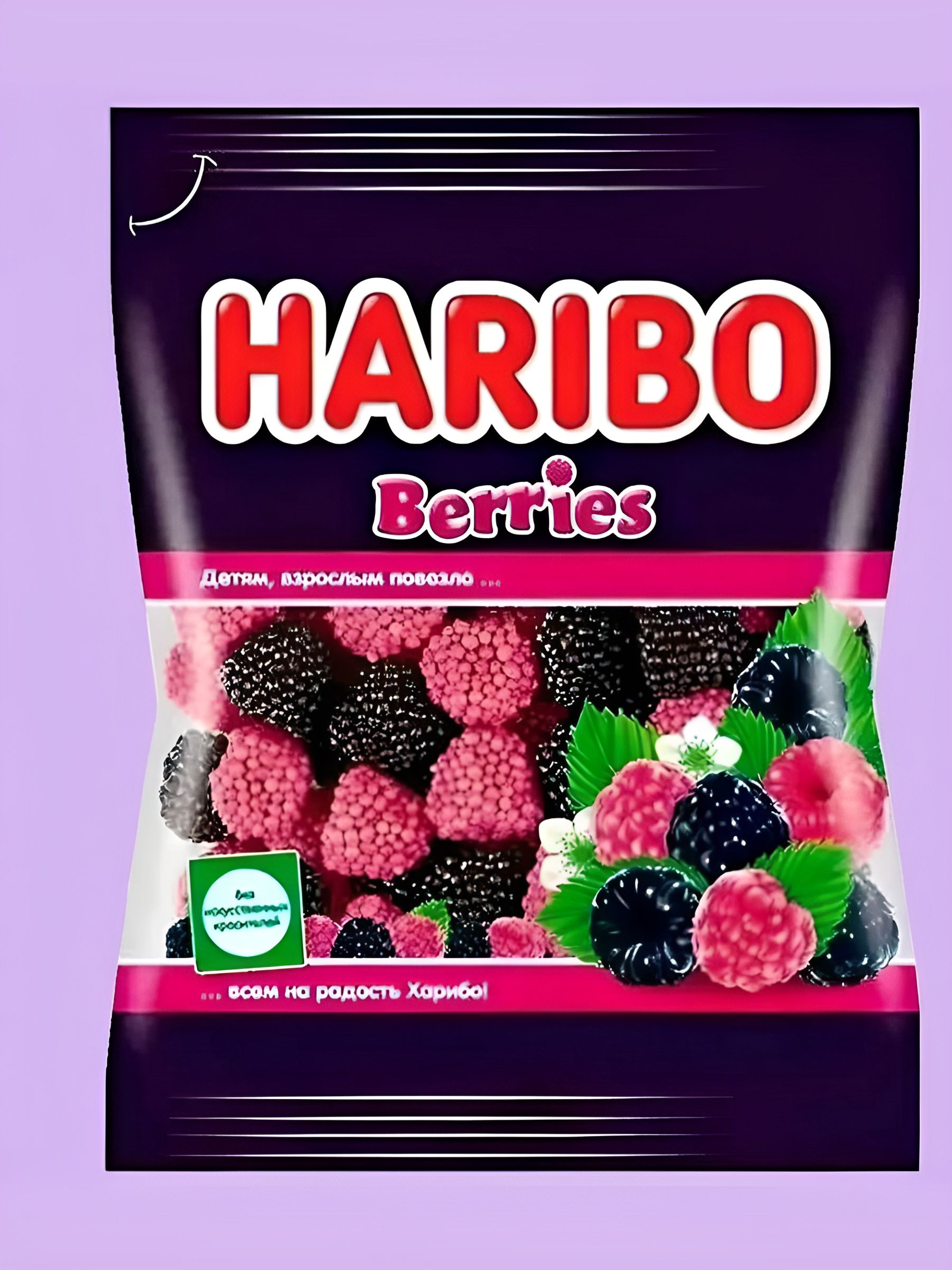 Жевательный мармелад HARIBO Berries ( ягоды) 100г. 2 шт.