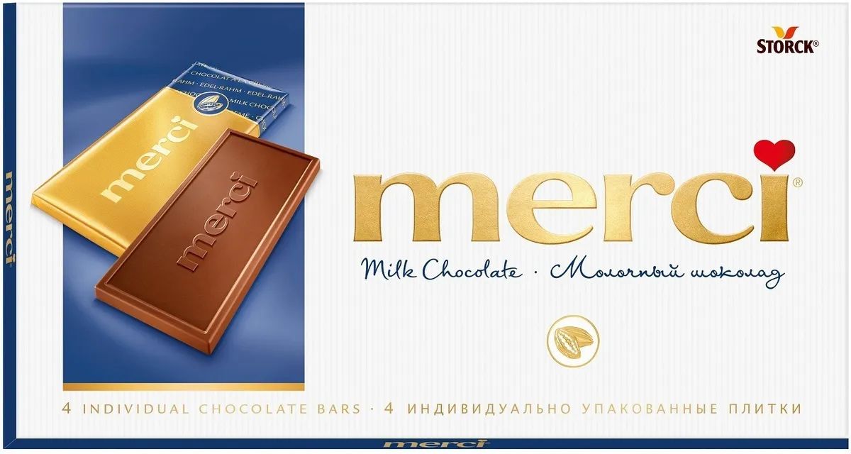 Шоколад Merci молочный, 100г. Набор 5 шт.