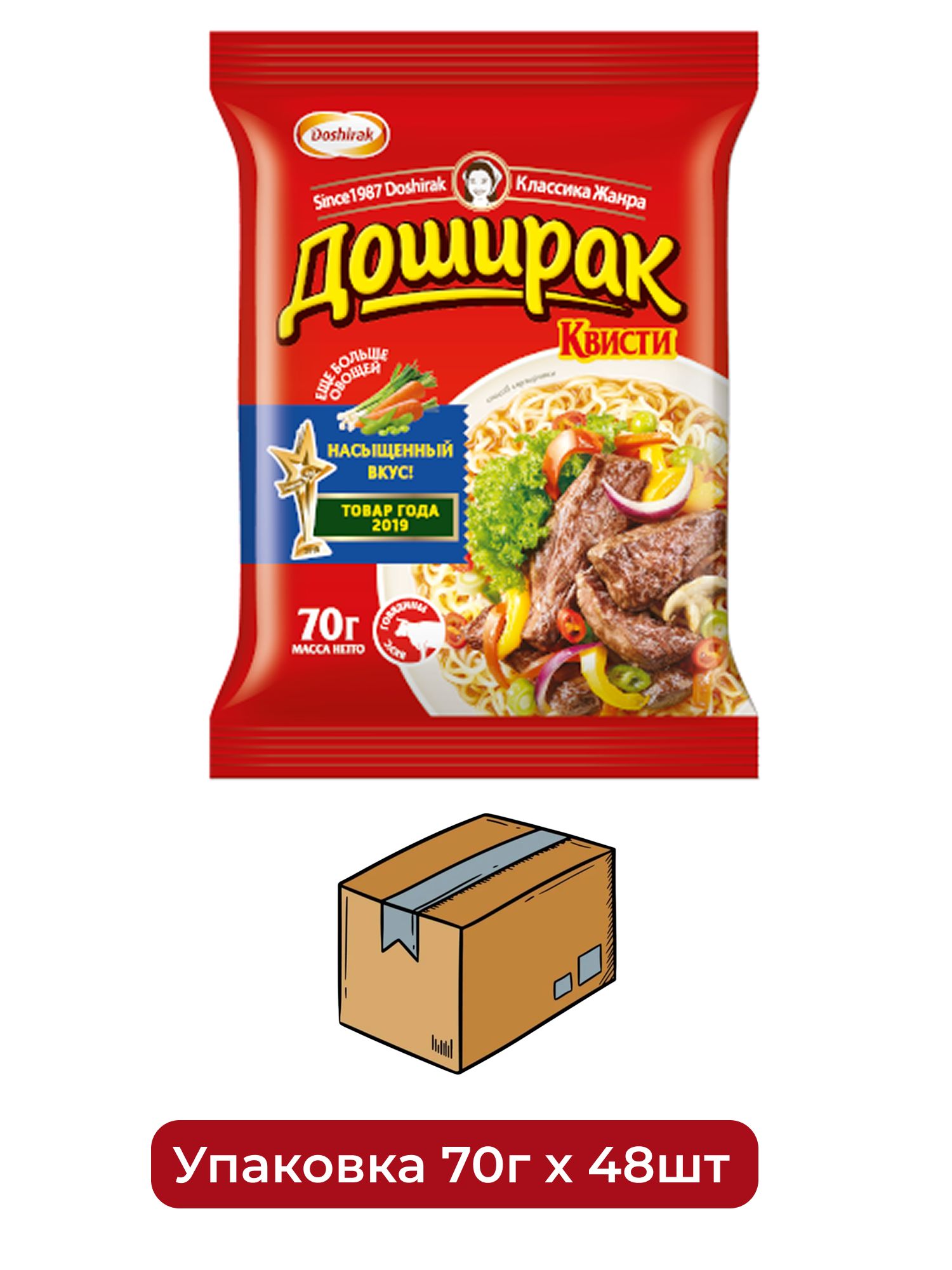 Лапша быстрого приготовления Доширак Квисти Говядина, 70г х 48 шт.