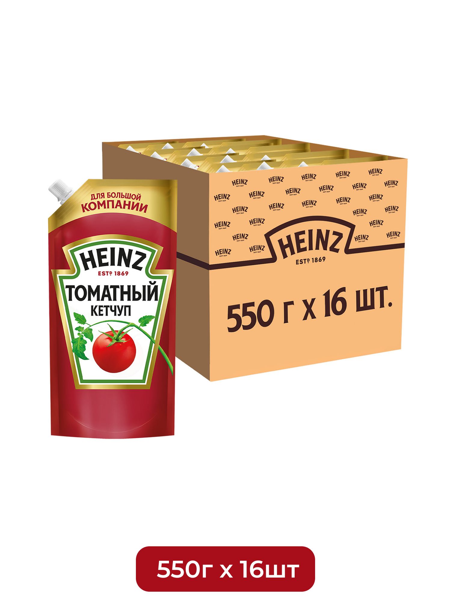 Кетчуп томатный Heinz 550г х 16шт