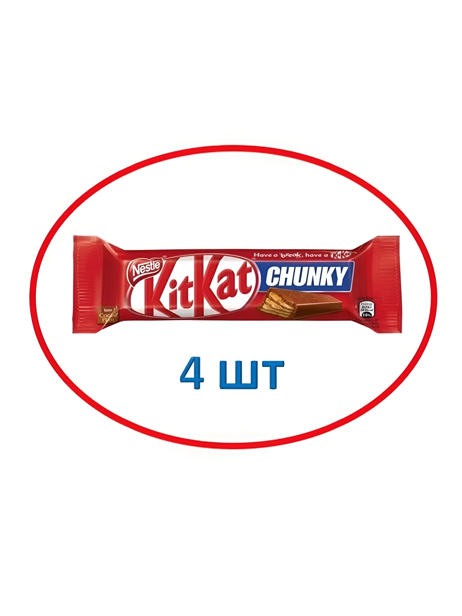 Молочный шоколадный батончик Kit Kat Chunky Chocolate Bar 40 г. 4 шт.