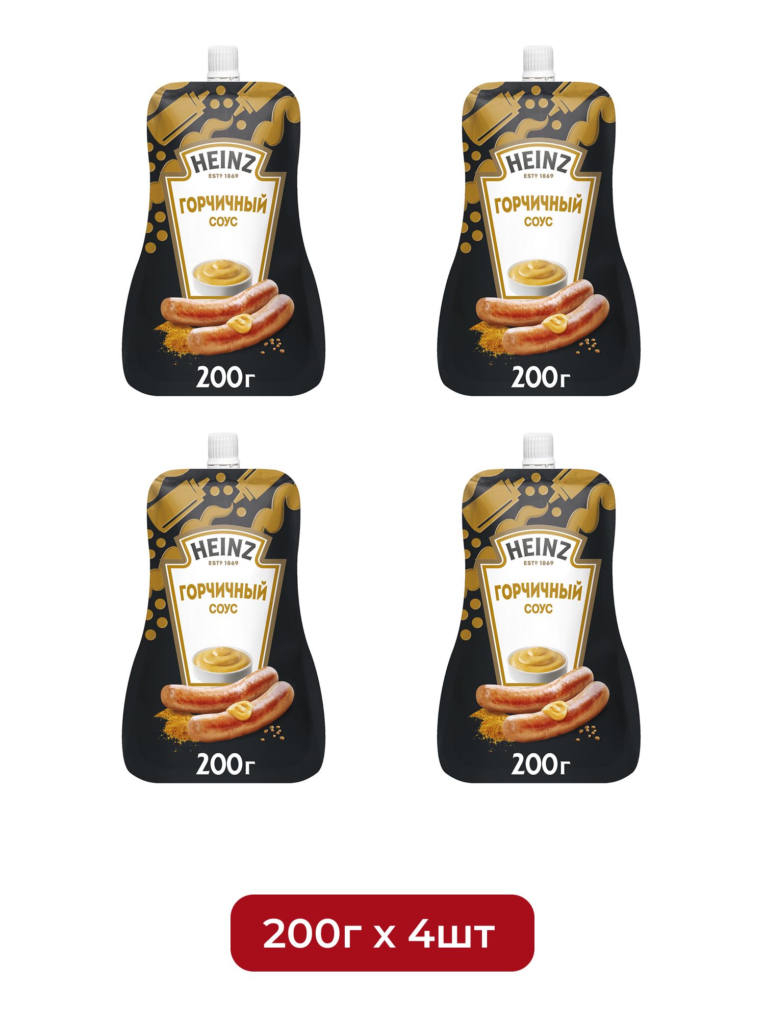 Соус Heinz горчичный, 200г х 4шт.