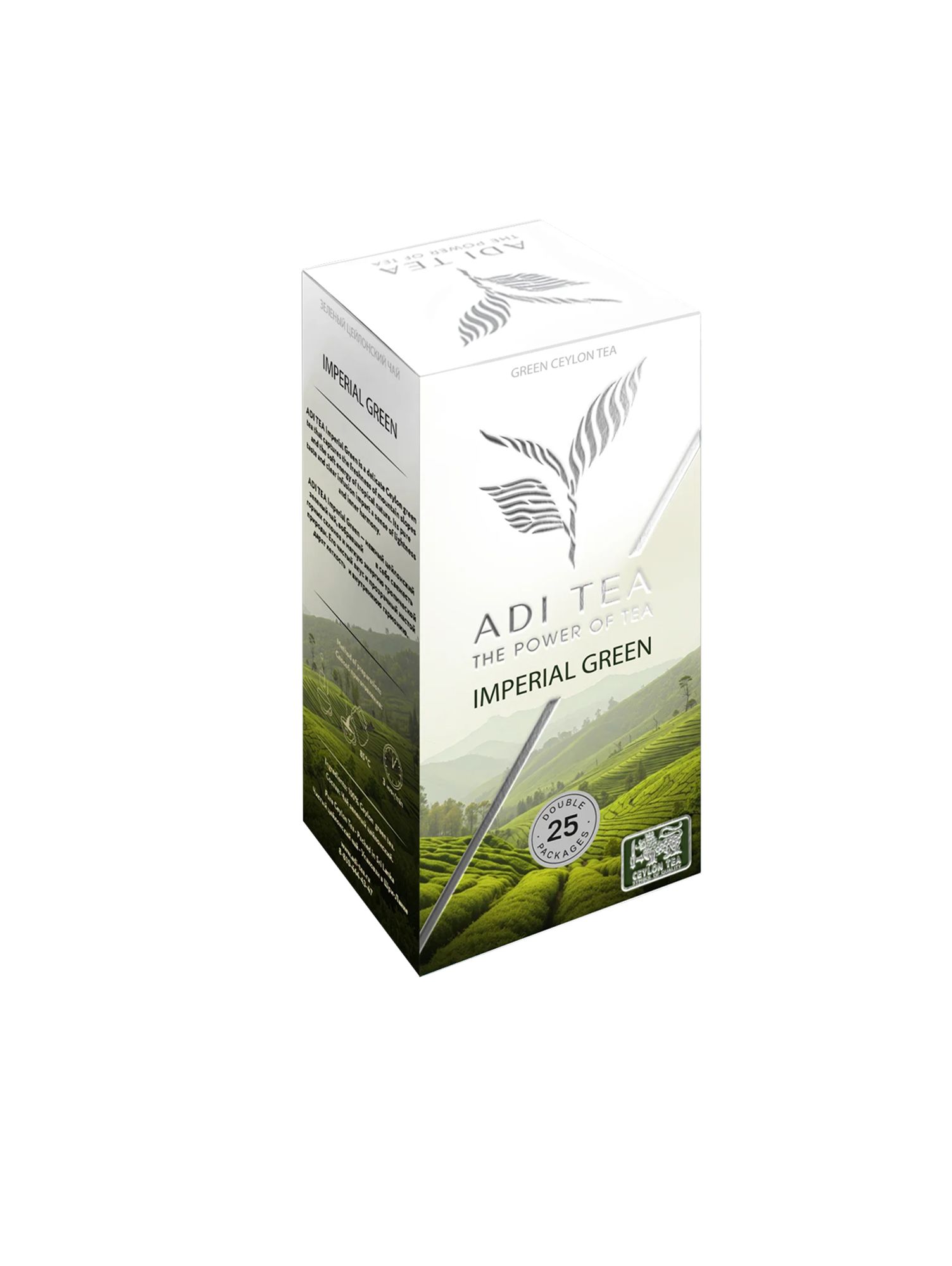 Чай зеленый ADI TEA Imperial Green 25 пакетиков х 12шт.