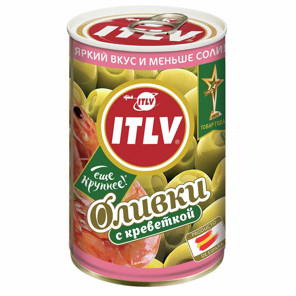 Оливки ITLV зеленые с креветкой, 314мл х 12шт.