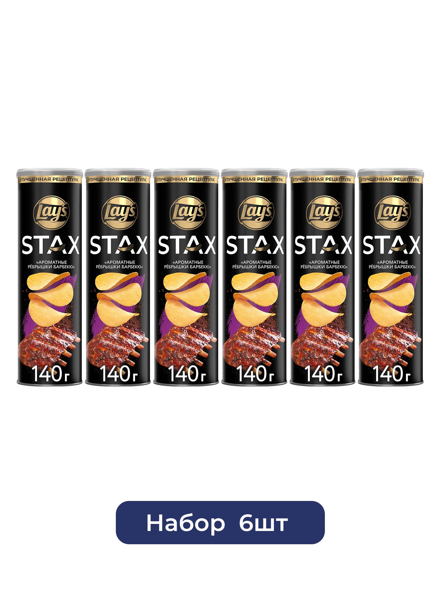 Чипсы Lay's Stax Ребрышки барбекю, 140г х 6шт.