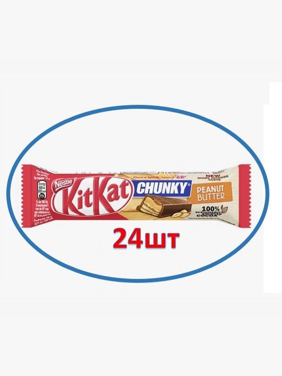 Молочный шоколадный батончик Kit Kat Chunky Peanut Butter ( с арахисовой пастой) 42г. 24 шт.