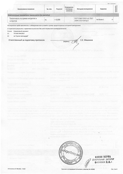 Вода Синеборье 1.5 литра, без газа, пэт, 6 шт. в уп.