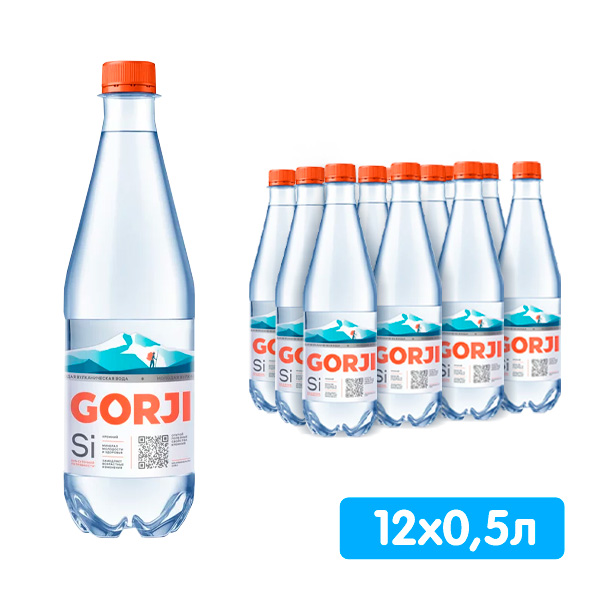 Вода Gorji 0.5 литра, газ, пэт, 12 шт. в уп.