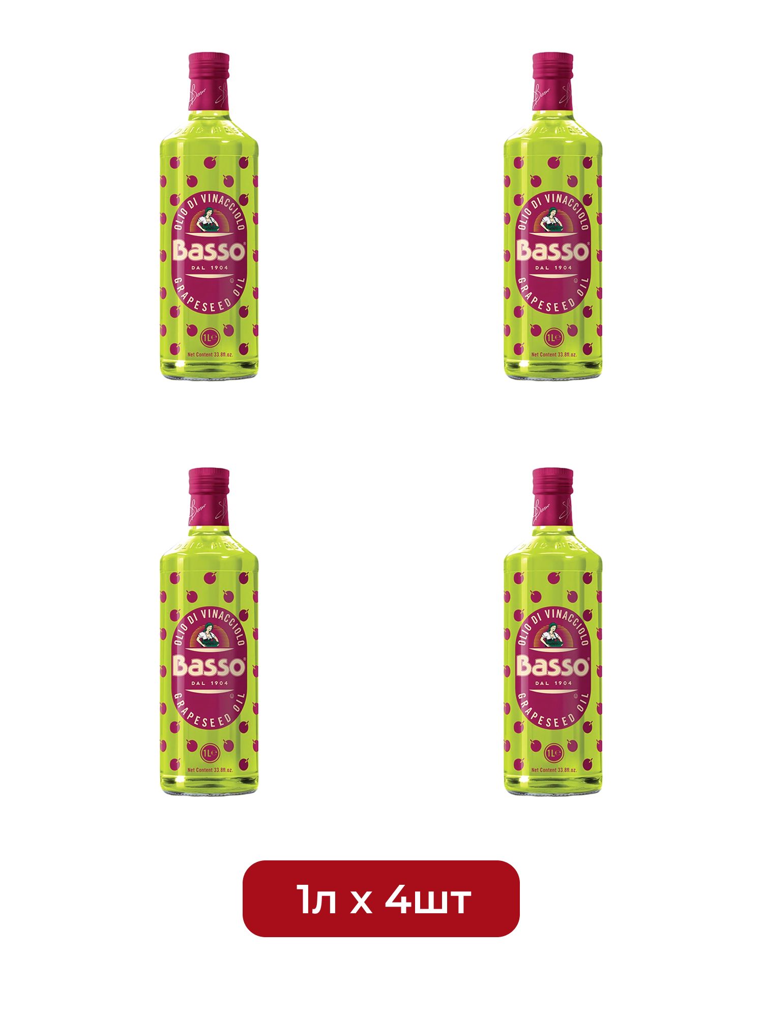 Масло Виноградной Косточки Basso 1л х 4шт.