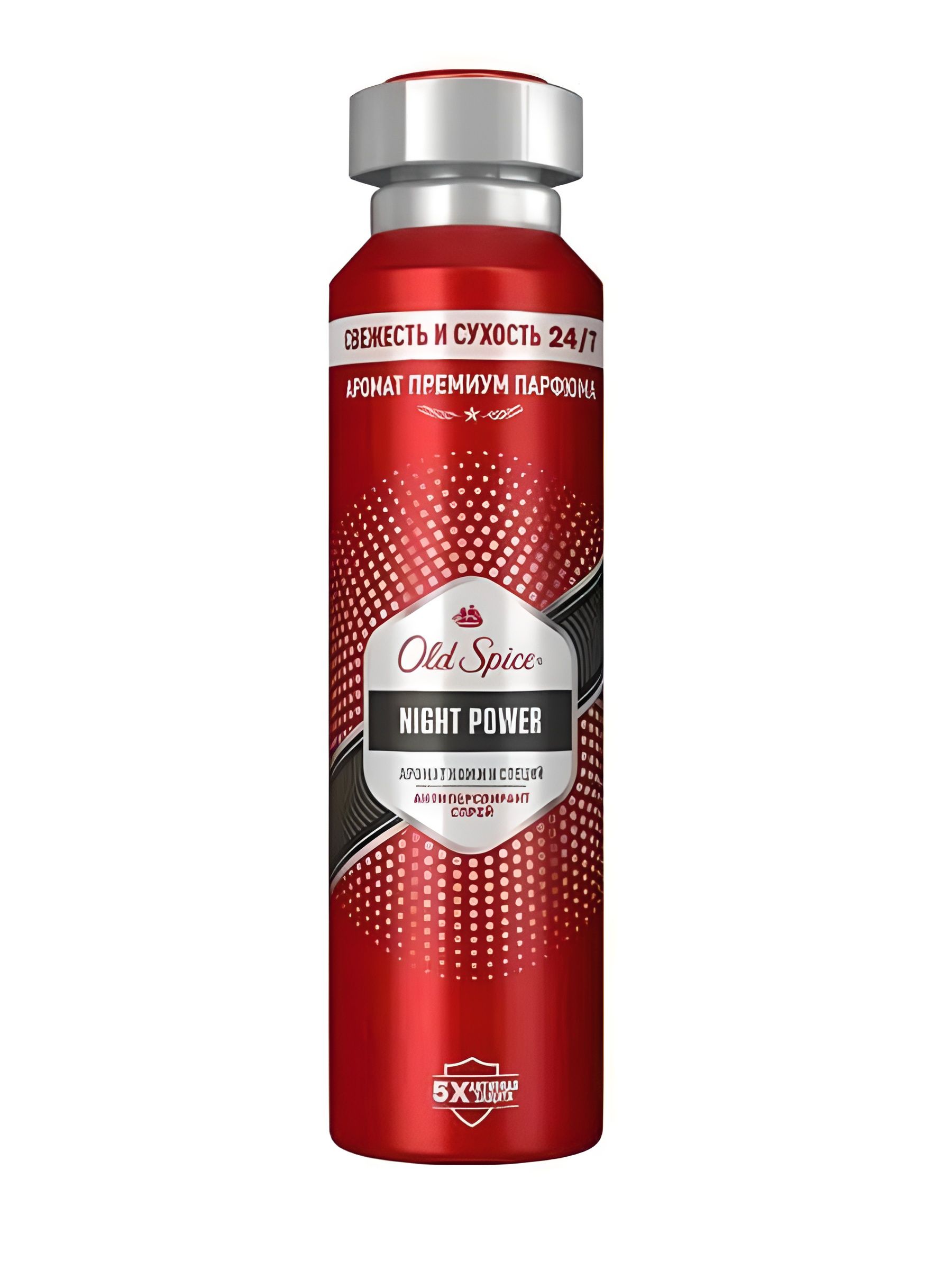 Антиперспирант мужской Old Spice Night Power спрей 150мл. Набор 2 шт