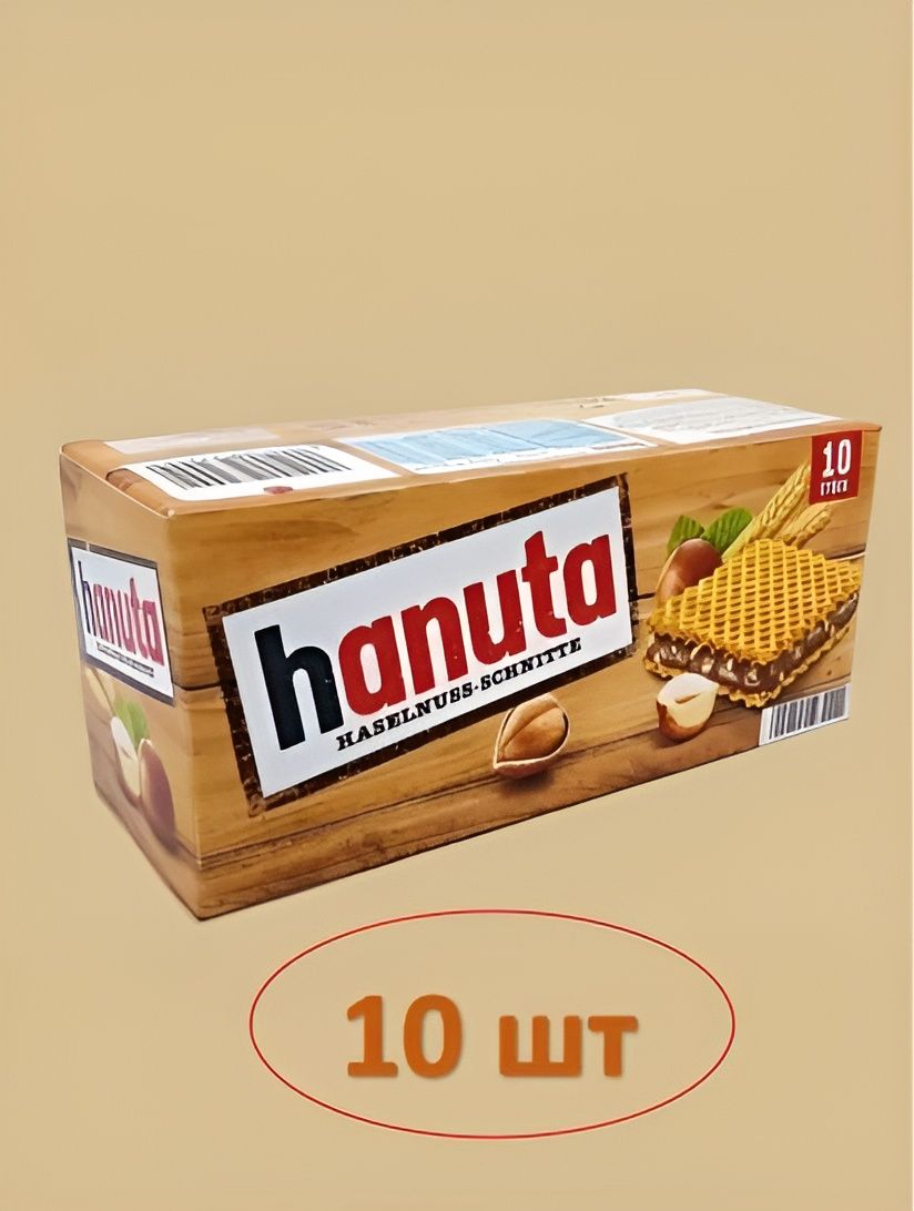 Вафли с шоколадной начинкой Hanuta Hazelnut, 220 гр. 10 шт.