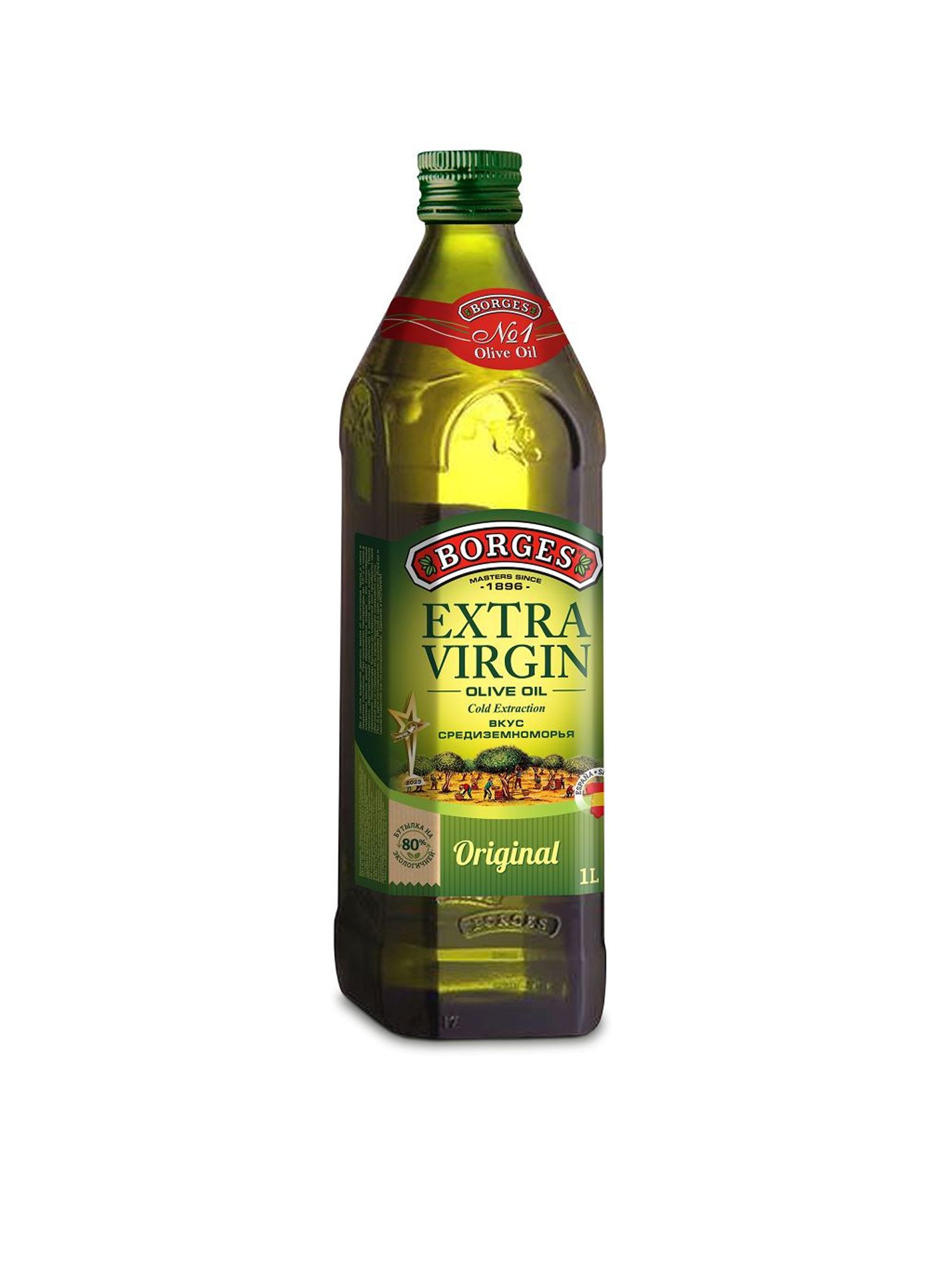Масло оливковое Borges Original Extra Virgin, 1л х 2шт.