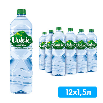 Вода Volvic 1.5 литра, без газа, пэт, 12 шт. в уп.
