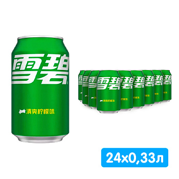 Sprite / Спрайт Импорт 0,33 литра, газ, ж/б, 24 шт. в уп.