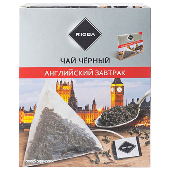 Чай черный RIOBA Английскй завтрак 20 пак