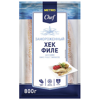Хек Metro Chef филе свежемороженная 800 гр