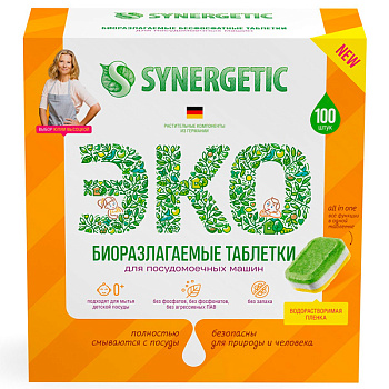 Таблетки для посудомоечных машин Synergetic бесфосфатные 100 шт