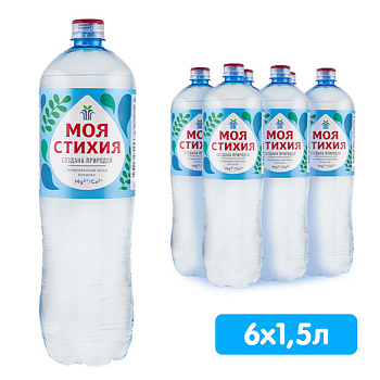 Вода Моя стихия 1.5 литра, газ, пэт, 6 шт. в уп.