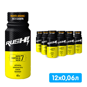 Напиток Rush! тонизирующий манго-ананас 0.06 литра, без газа, пэт, 12 шт. в уп.