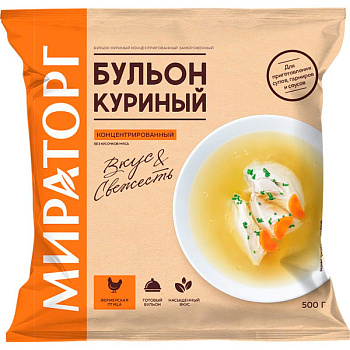 Бульон Мираторг куриный замороженный 500 гр