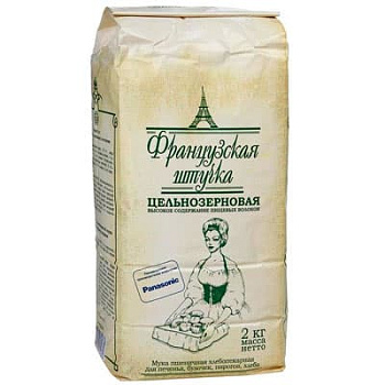 Мука Французская штучка пшеничная цельнозерновая 2 кг