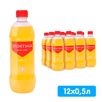 Напиток Sportinia L-Carnitine Ананас 0,5 литра, без газа, пэт, 12 шт. в уп.