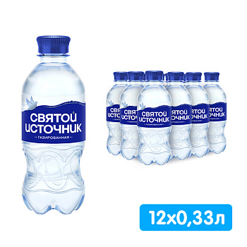 Вода Святой Источник 0.33 литра, газ, пэт, 12 шт. в уп.