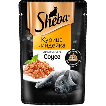 Корм влажный Sheba Ломтики в соусе с курицей и индейкой 75 гр (28 шт)