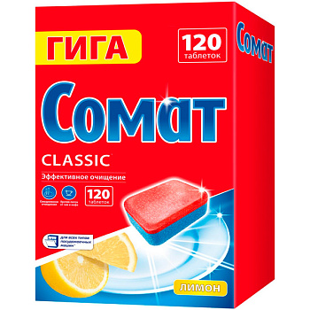 Таблетки для посудомоечной машины Сомат Classic лимон 120 шт