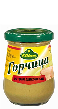 Горчица острая Дижонская Kuhne 250мл