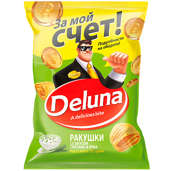 Снеки кукурузные Deluna Ракушки вкус сметана и лук 85 гр
