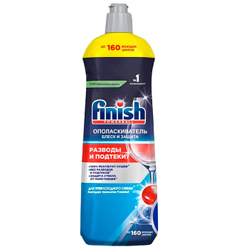 Ополаскиватель для посудомоечных машин Finish Shine & Protect 800 мл (1 шт)