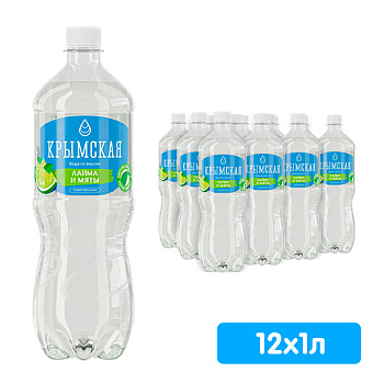 Вода Крымская вода со вкусом Лайм-Мята 1 литр, газ, пэт, 12 шт. в уп.