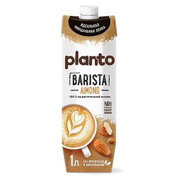 Напиток Planto Barista миндальный 1.2% 1 литр