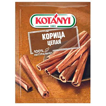Корица Kotanyi целая 17 гр