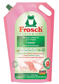 Жидкое средство для стирки Frosch ("Фрош") гранат 2 л