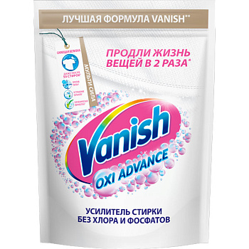 Отбеливатель Vanish Oxi Advance порошок 800 гр
