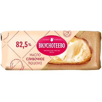 Масло сливочное несолёное Вкуснотеево БЗМЖ 82,5% 340 гр