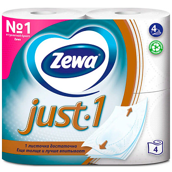 Туалетная бумага Zewa Just1 белая 4х-слойная (4шт.)