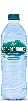 "Черноголовка" 0.5л б/г