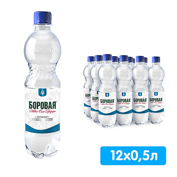 Вода Боровая природная 0.5 литра, без газа, пэт, 12 шт. в уп.