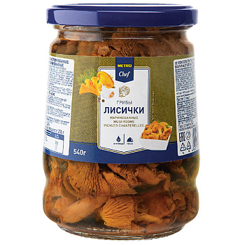 Лисички Metro Chef маринованные 540 гр